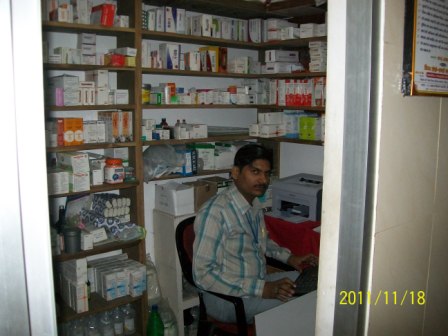 Pharmacy